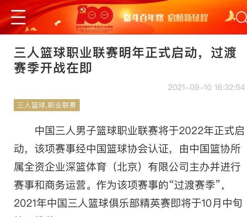 巴萨体育部门理解，不应该急于让罗克担负起责任，而应该让球员慢慢展现他的天赋，下半赛季罗克的任务是尽快了解巴萨的比赛风格，而没有将全部注意力放在进球上的压力。